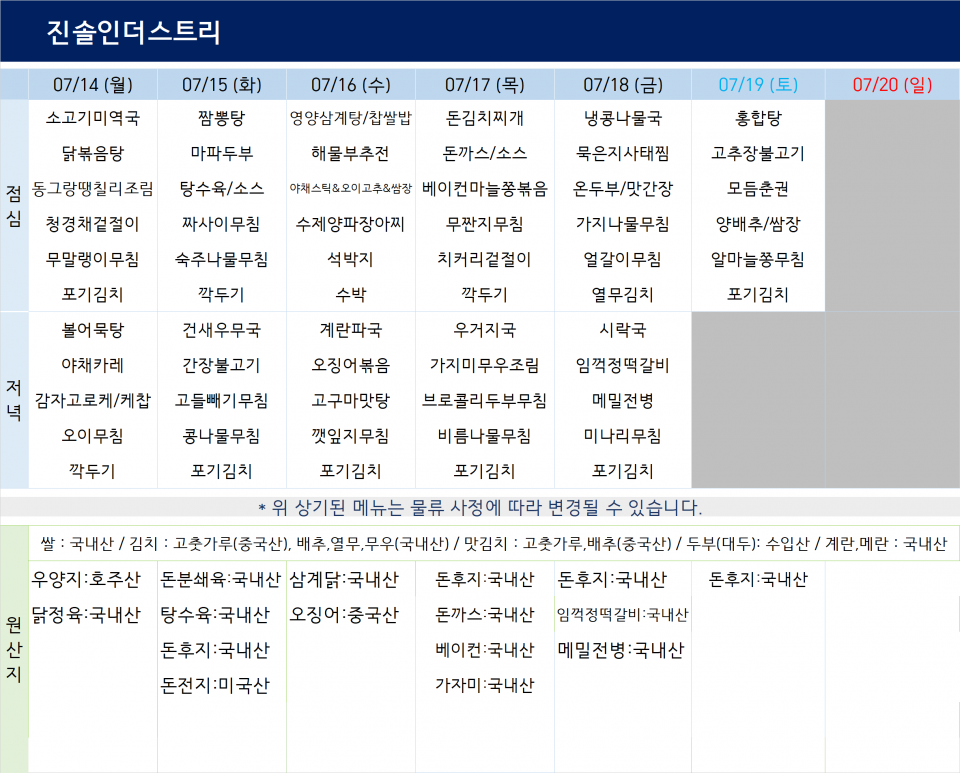 da31a0992066ef471dd7d70634a8fb5a_1752199800_4891.png