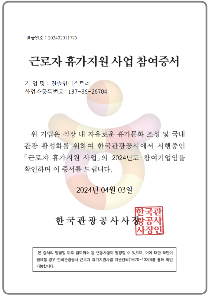 85affa23f902aa19603856e79469b7e6_1783652767_502.png