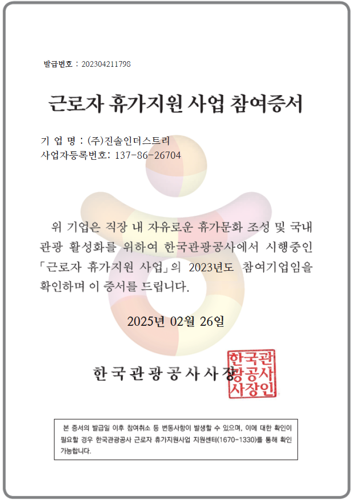 85affa23f902aa19603856e79469b7e6_1783652770_114.png